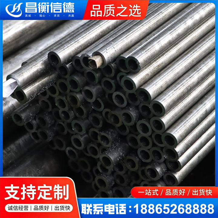 东成镇GCr15精密钢管