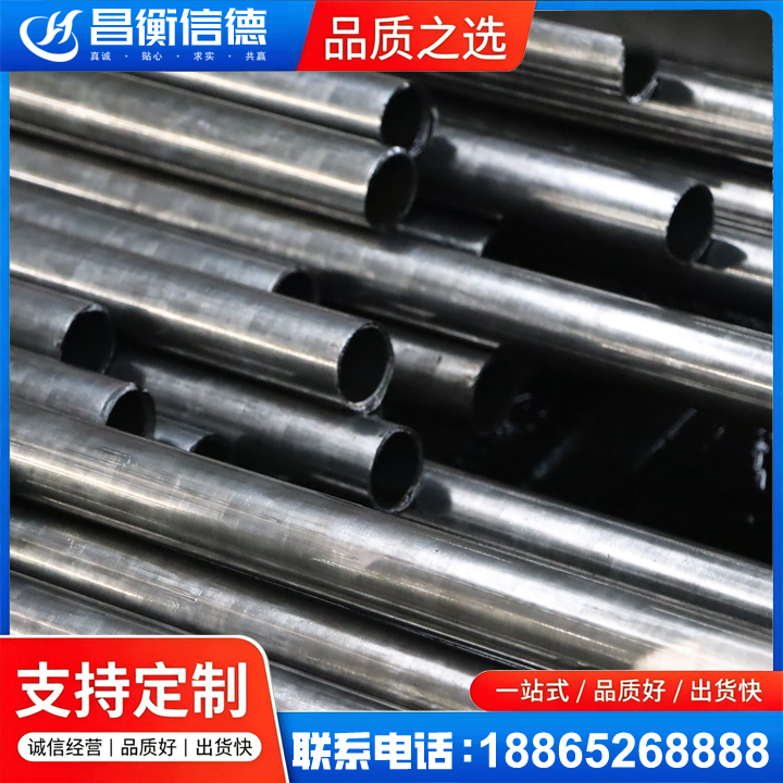 东成镇冷轧精密钢管