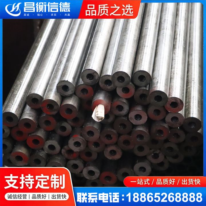 东成镇20#精密钢管