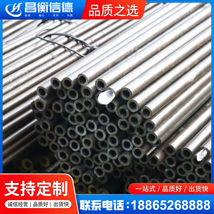 东成镇液压油缸用精密钢管