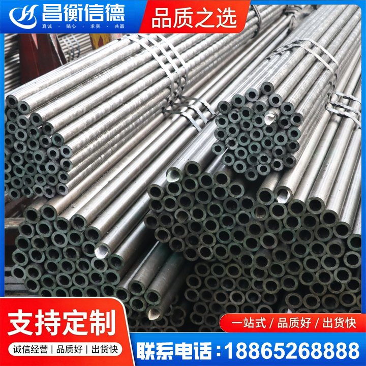 东成镇光亮精密钢管
